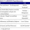 ADA大會聚焦GLP-1減重新策略，禮來等巨頭發布新數據